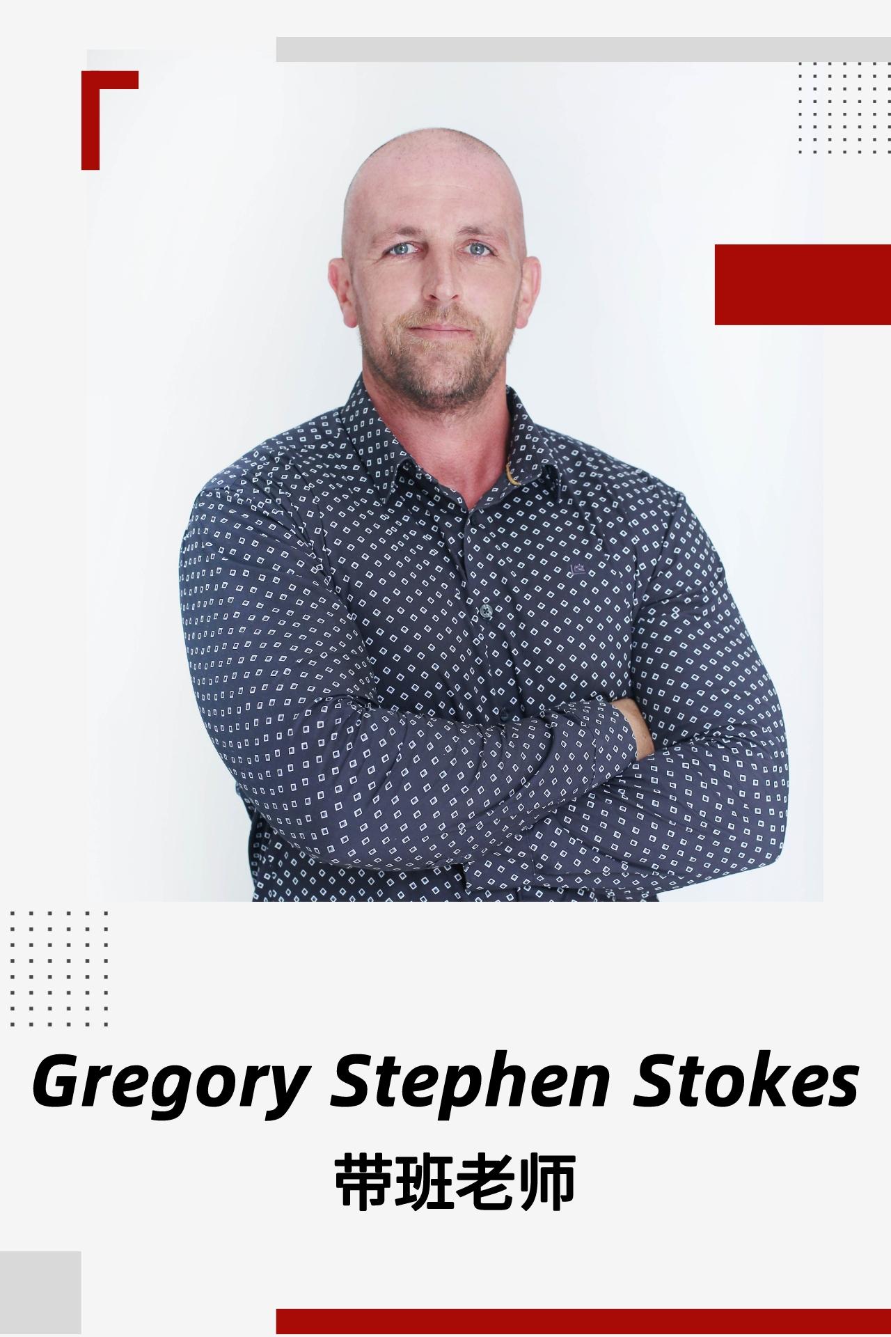 Gregory Stephen Stokes